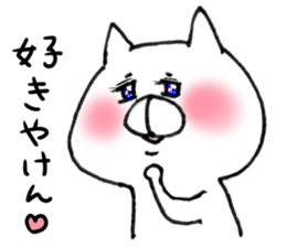 White cat of the Oita dialect 4 sticker #11773327