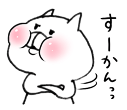 White cat of the Oita dialect 4 sticker #11773328