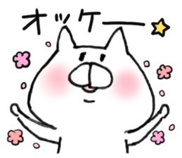 White cat of the Oita dialect 4 sticker #11773330