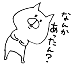 White cat of the Oita dialect 4 sticker #11773336