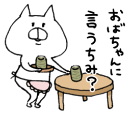 White cat of the Oita dialect 4 sticker #11773337