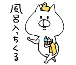 White cat of the Oita dialect 4 sticker #11773340