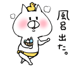 White cat of the Oita dialect 4 sticker #11773341