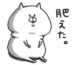 White cat of the Oita dialect 4 sticker #11773342