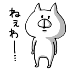 White cat of the Oita dialect 4 sticker #11773343
