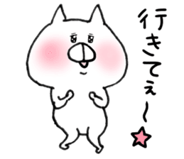 White cat of the Oita dialect 4 sticker #11773346