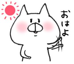 White cat of the Oita dialect 4 sticker #11773348