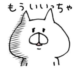 White cat of the Oita dialect 4 sticker #11773351