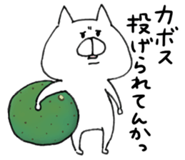 White cat of the Oita dialect 4 sticker #11773353