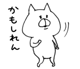 White cat of the Oita dialect 4 sticker #11773354