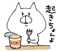 White cat of the Oita dialect 4 sticker #11773355