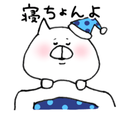 White cat of the Oita dialect 4 sticker #11773356