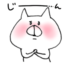 White cat of the Oita dialect 4 sticker #11773360