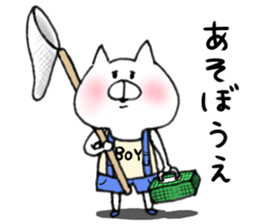 White cat of the Oita dialect 4 sticker #11773362