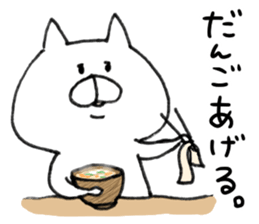 White cat of the Oita dialect 4 sticker #11773364