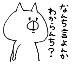 White cat of the Oita dialect 4 sticker #11773365