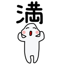 Sticker to tell in one character sticker #11773545