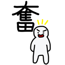 Sticker to tell in one character sticker #11773551