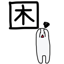 Sticker to tell in one character sticker #11773555