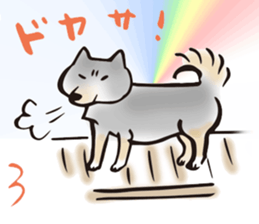 Days with Hop sticker #11773606