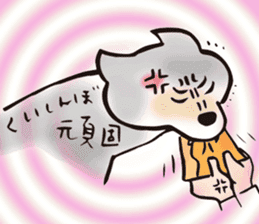 Days with Hop sticker #11773607