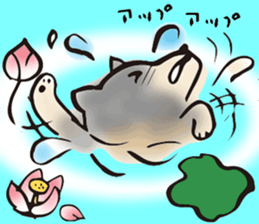 Days with Hop sticker #11773613