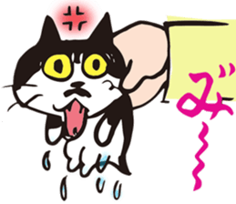 Days with Hop sticker #11773616