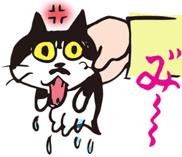 Days with Hop sticker #11773616