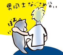 Days with Hop sticker #11773623