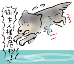 Days with Hop sticker #11773624