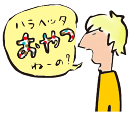 Days with Hop sticker #11773626