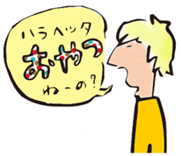 Days with Hop sticker #11773626