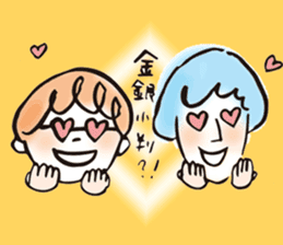 Days with Hop sticker #11773633