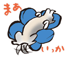 Days with Hop sticker #11773637