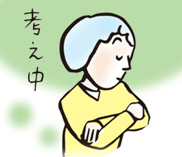 Days with Hop sticker #11773644