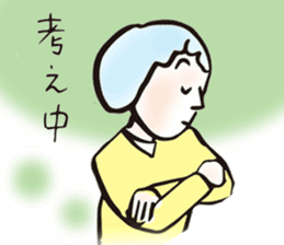 Days with Hop sticker #11773644