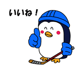 We are penguins loving ice hockey. sticker #11773846