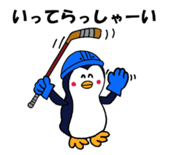 We are penguins loving ice hockey. sticker #11773848