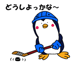 We are penguins loving ice hockey. sticker #11773872