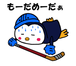 We are penguins loving ice hockey. sticker #11773884