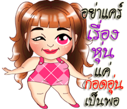 Jessi Plump girl sticker #11773887