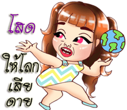 Jessi Plump girl sticker #11773902