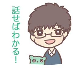 Zinki & Poteko Sticker sticker #11773926