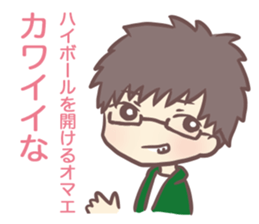 Zinki & Poteko Sticker sticker #11773934