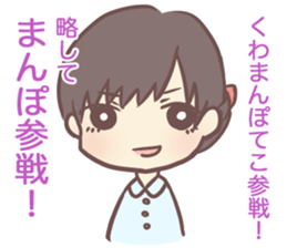 Zinki & Poteko Sticker sticker #11773942