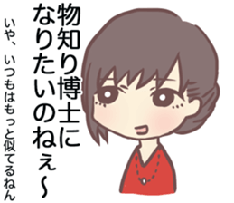 Zinki & Poteko Sticker sticker #11773948