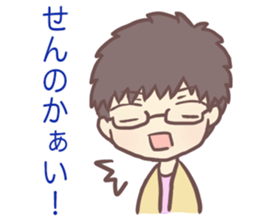 Zinki & Poteko Sticker sticker #11773954