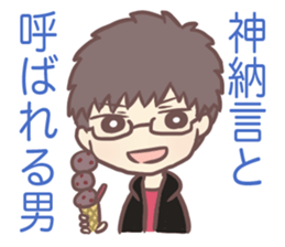 Zinki & Poteko Sticker sticker #11773959