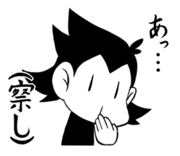 Monotone Monkey sticker #11773975