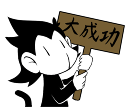Monotone Monkey sticker #11773989